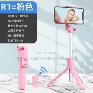 Adjustable Tripod