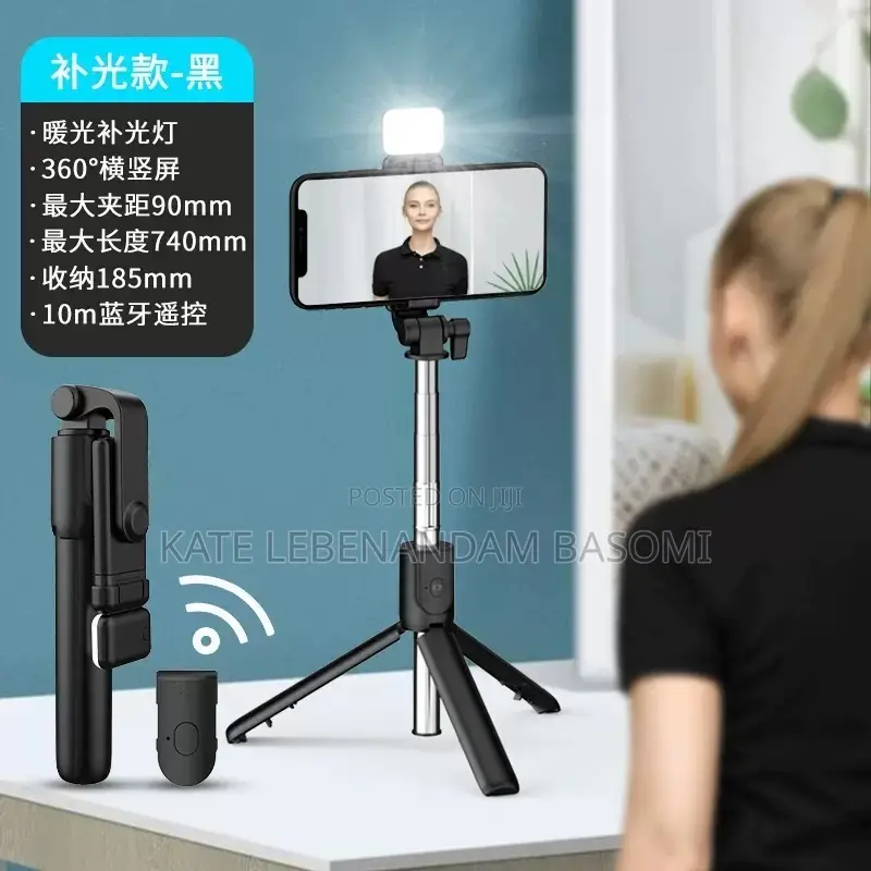 Adjustable Tripod