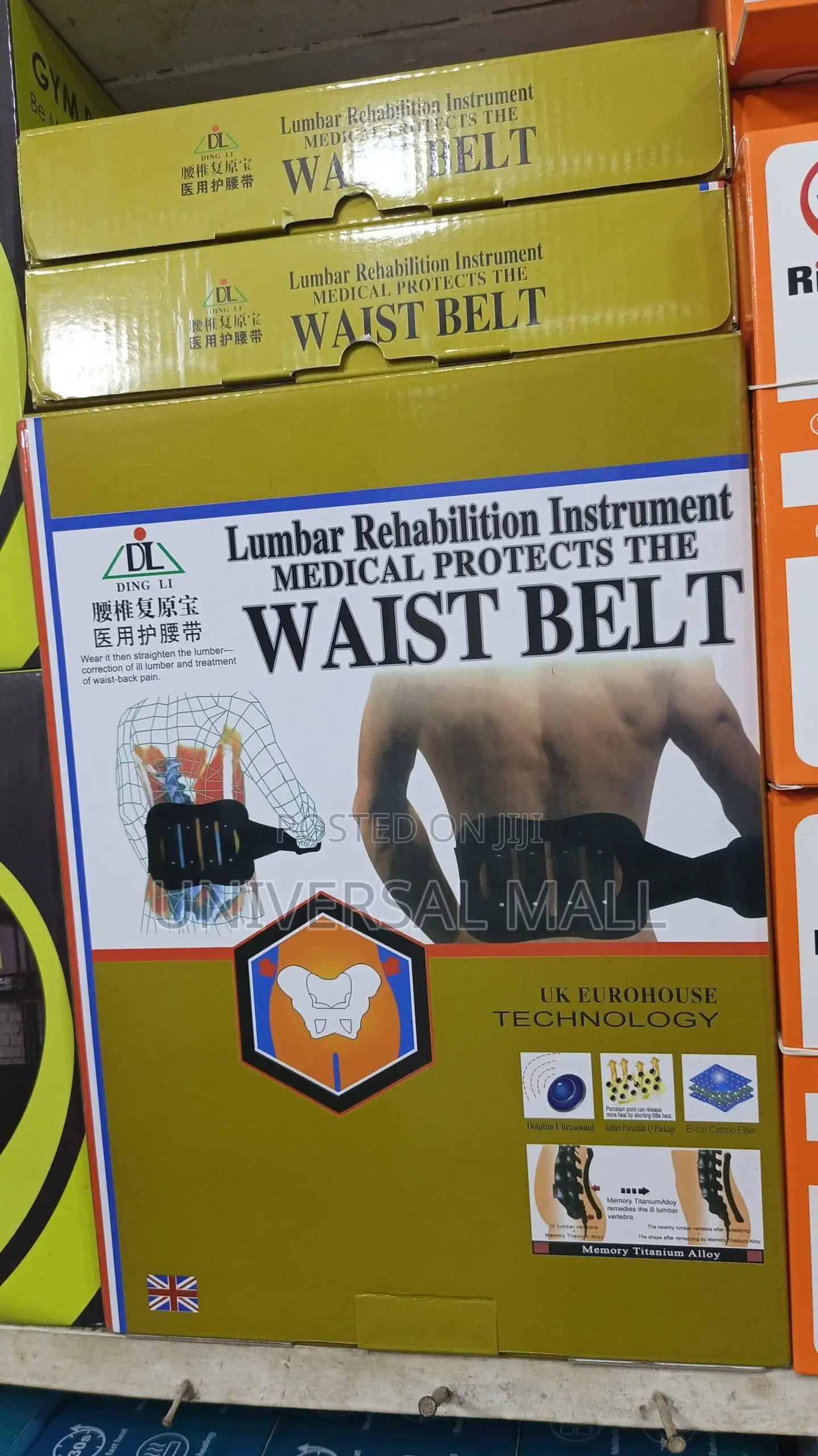 Waist Belt