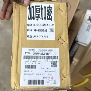 Honda CRV Water Intercooler for Hybrid CRV