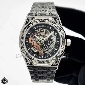 Audemars Piguet Royal Oak Double Balance Watch