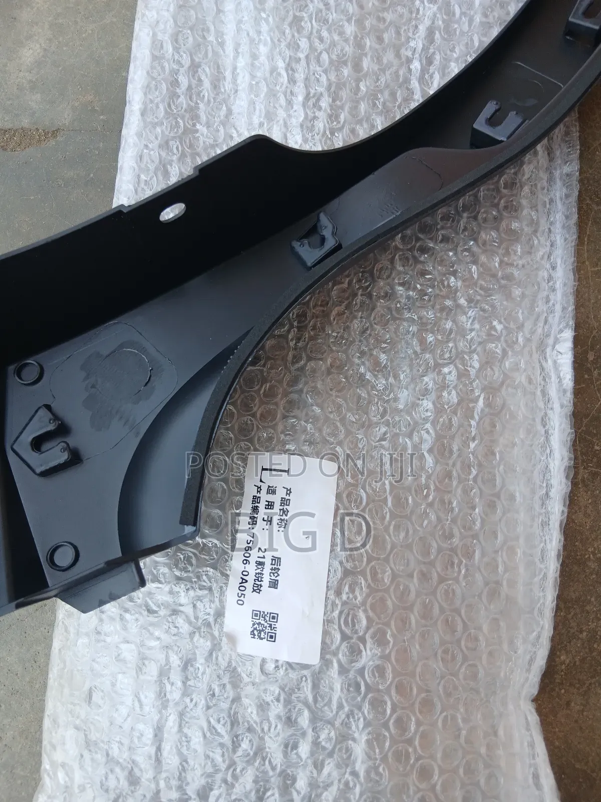 Toyota Cross 2021 Back Fender Moulding