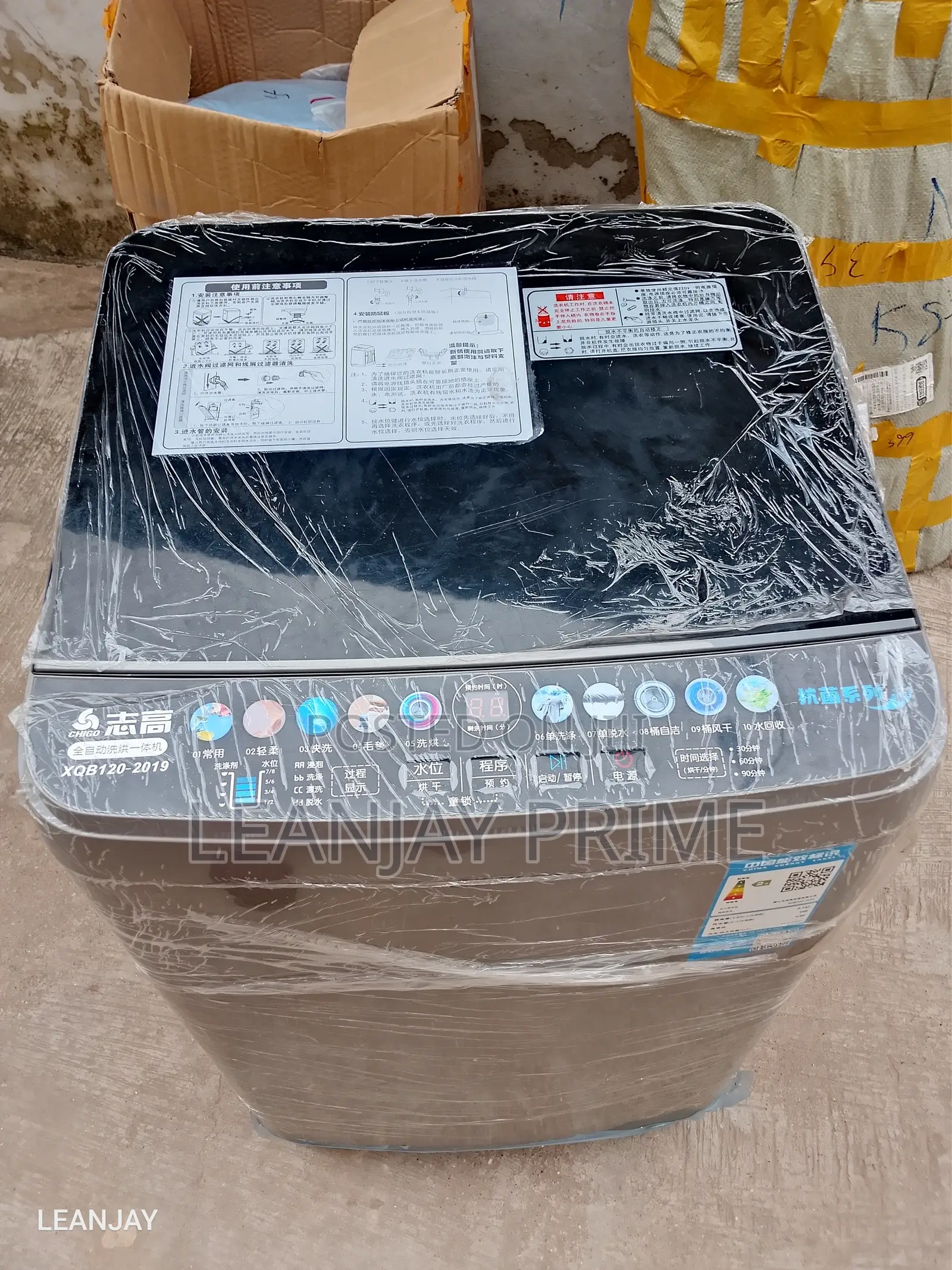 Brand New 12kg Chigo Fully Automatic Washing Machine