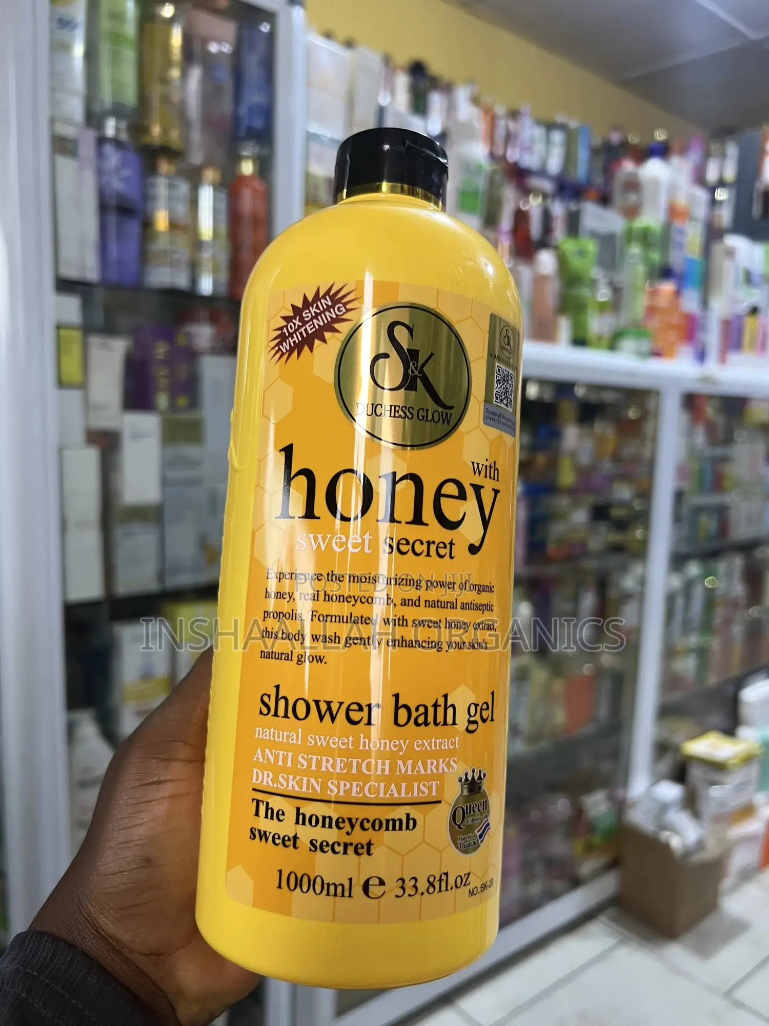 Sk Honey Shower Gel