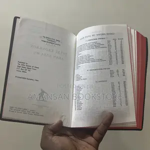 Asante Twi Bible (Old Translation)