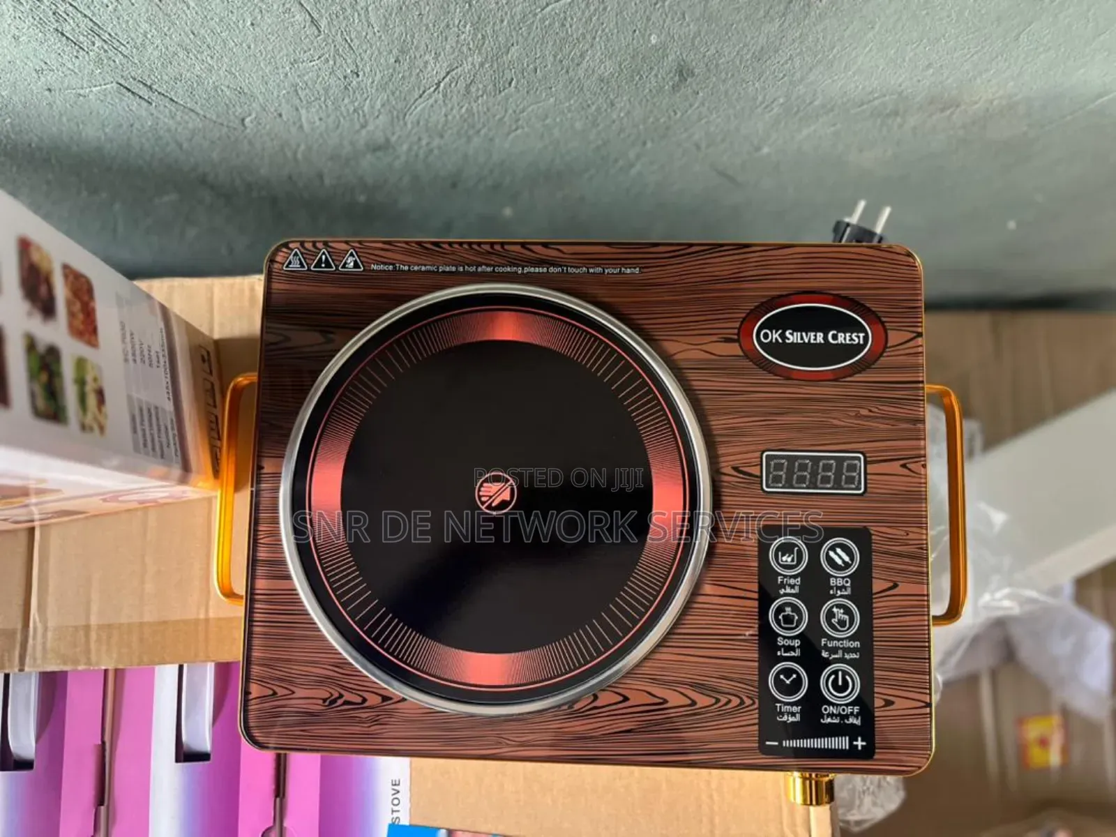 Infarred Cooker