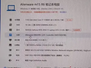 Laptop Alienware M15 r3 16GB Intel Core i7 SSD 512GB
