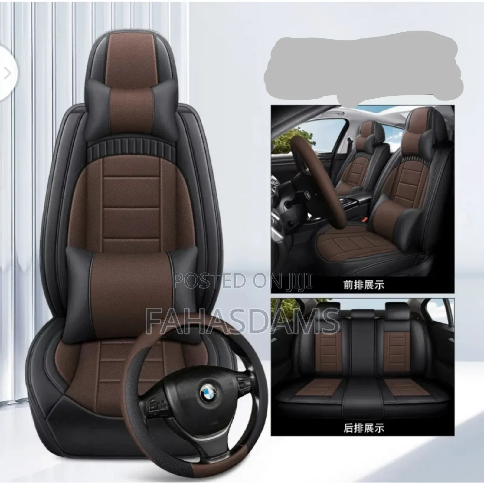 Brown and Black Leather Seat Cover With Steering Cover