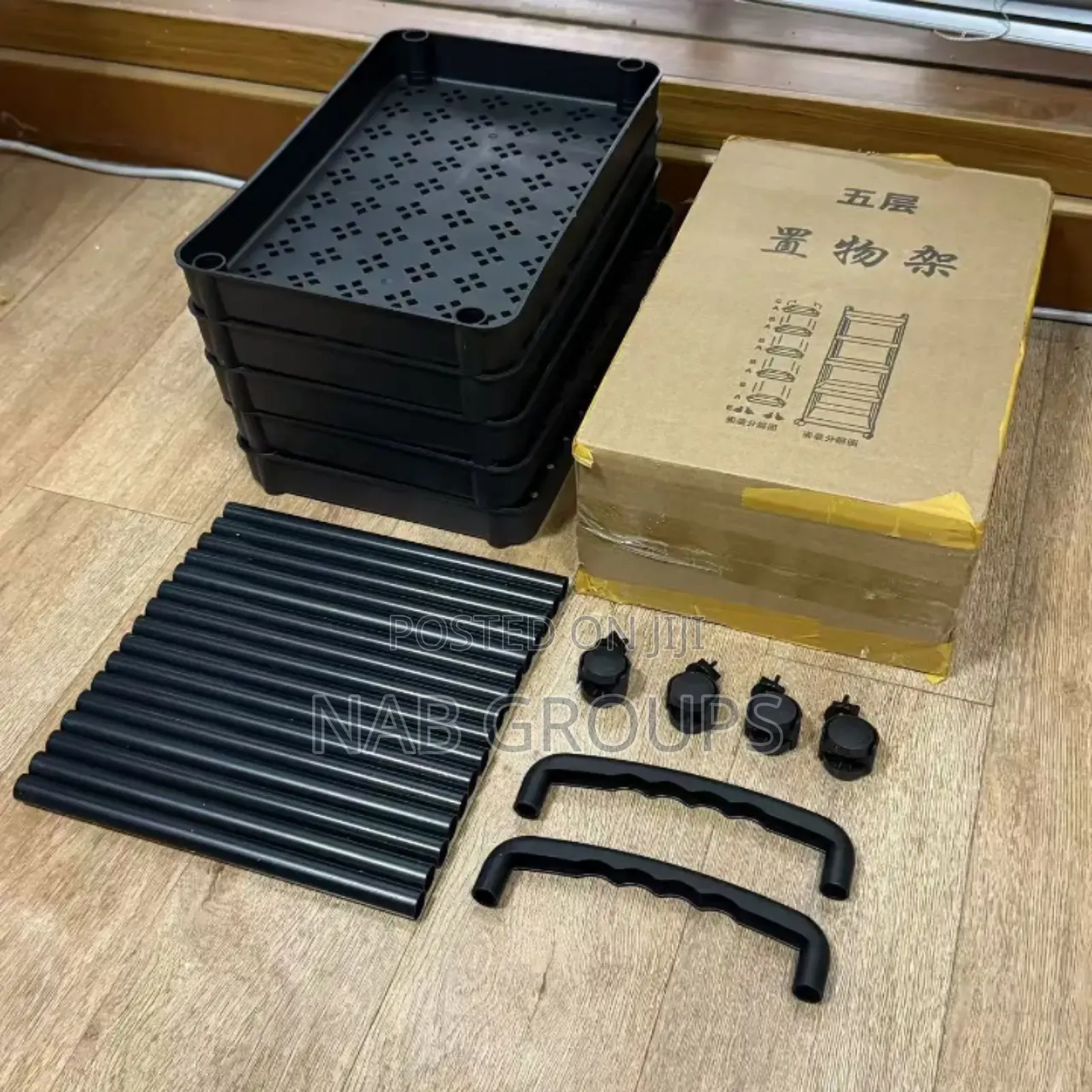 4 Tier Storage Rack