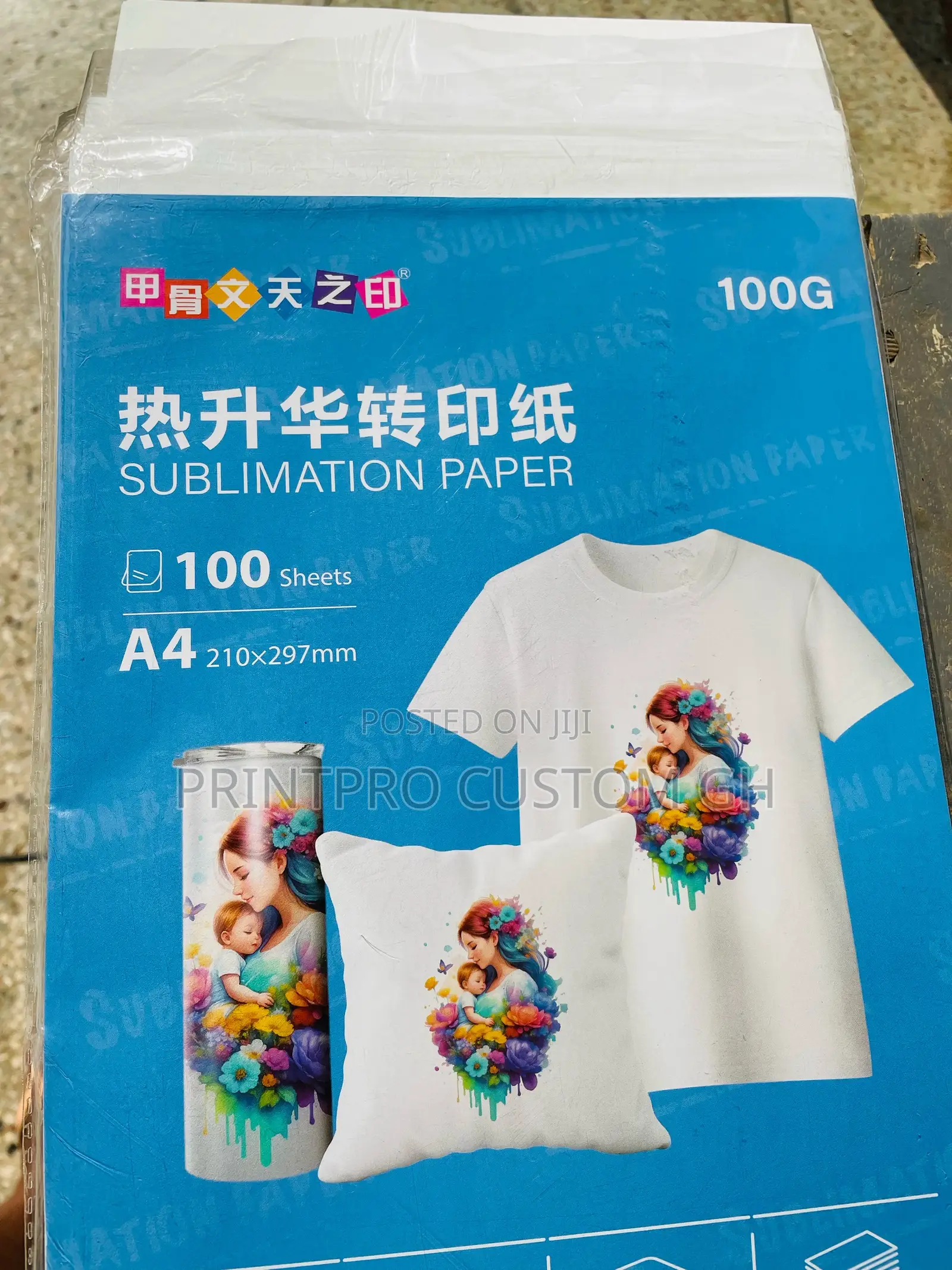 Sublimation Paper