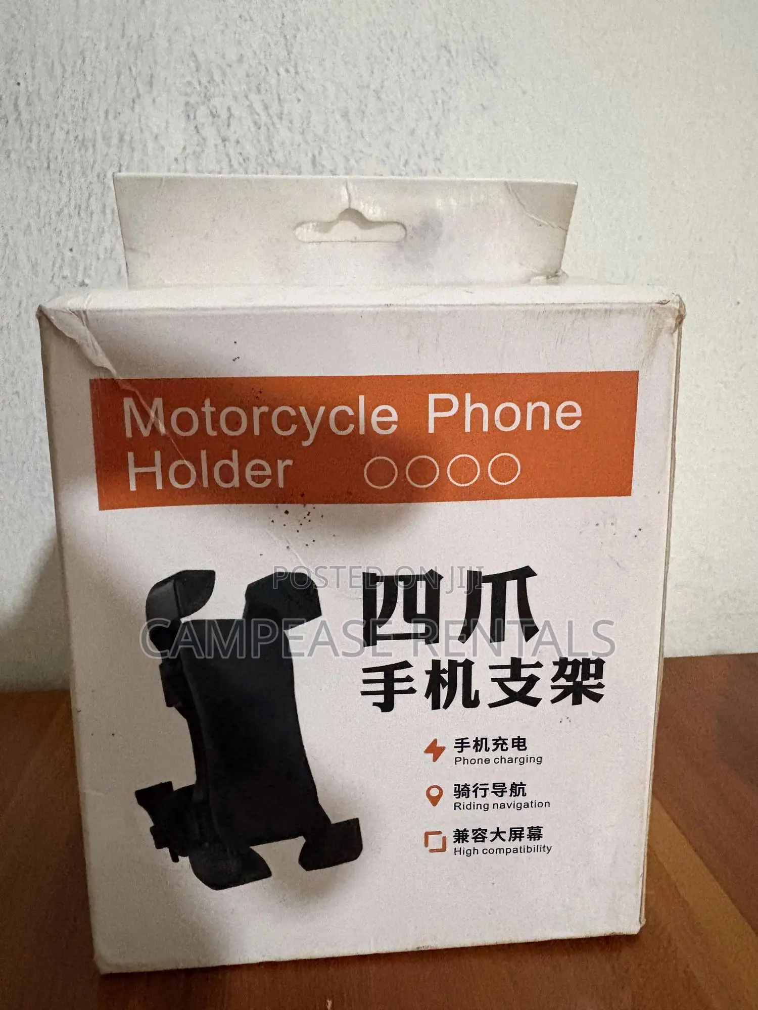 Motorcycle Phone Holder