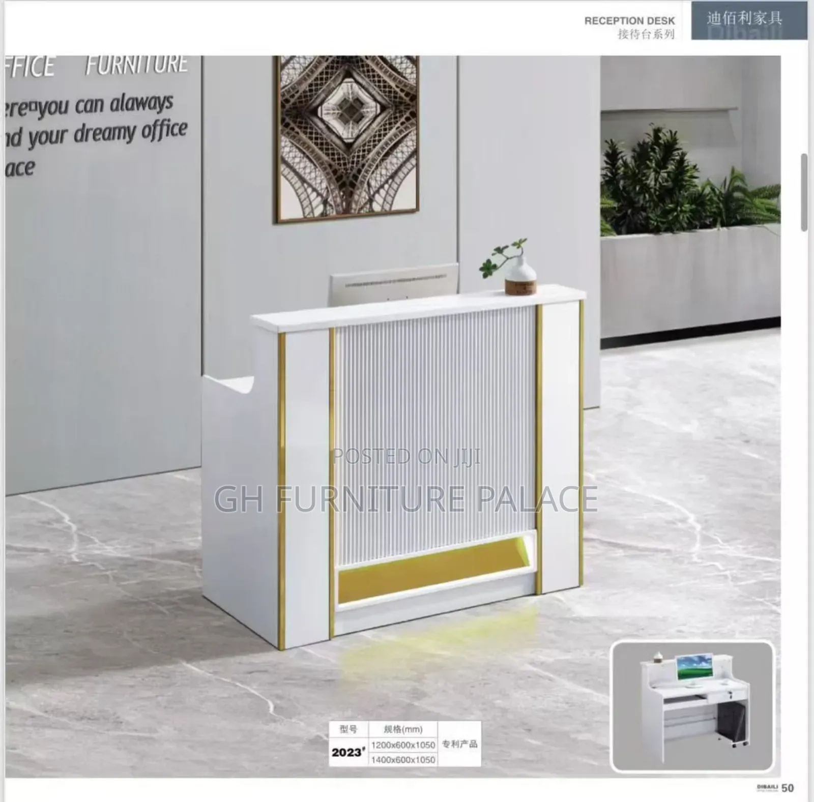 Reception Desk 1.2 M