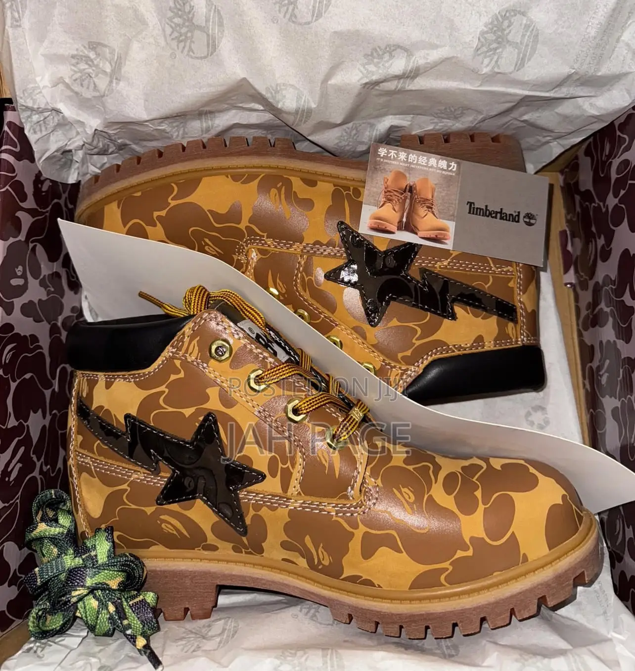 Timberland Chukka Boot Bape Wheat