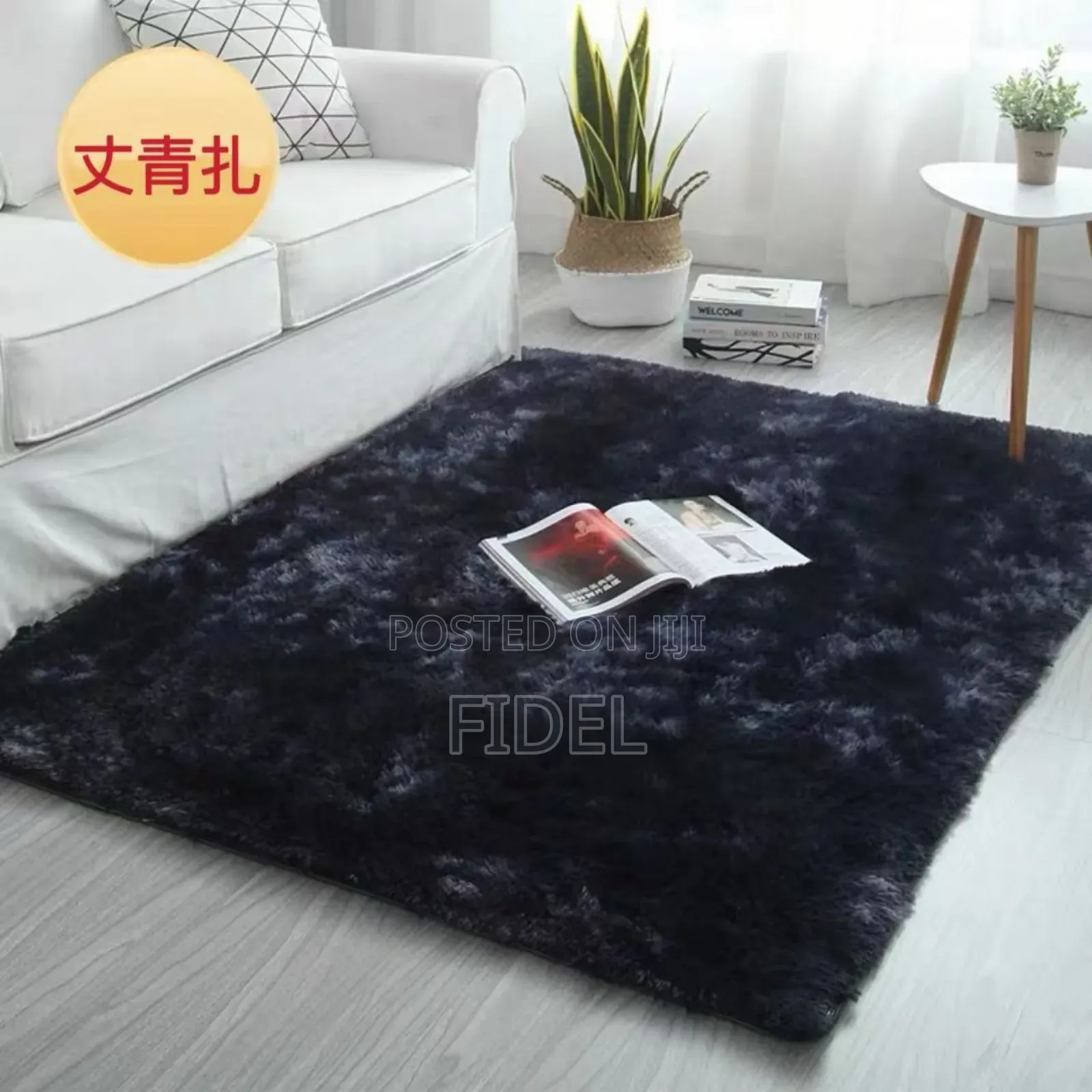 Fluffy Center Carpet