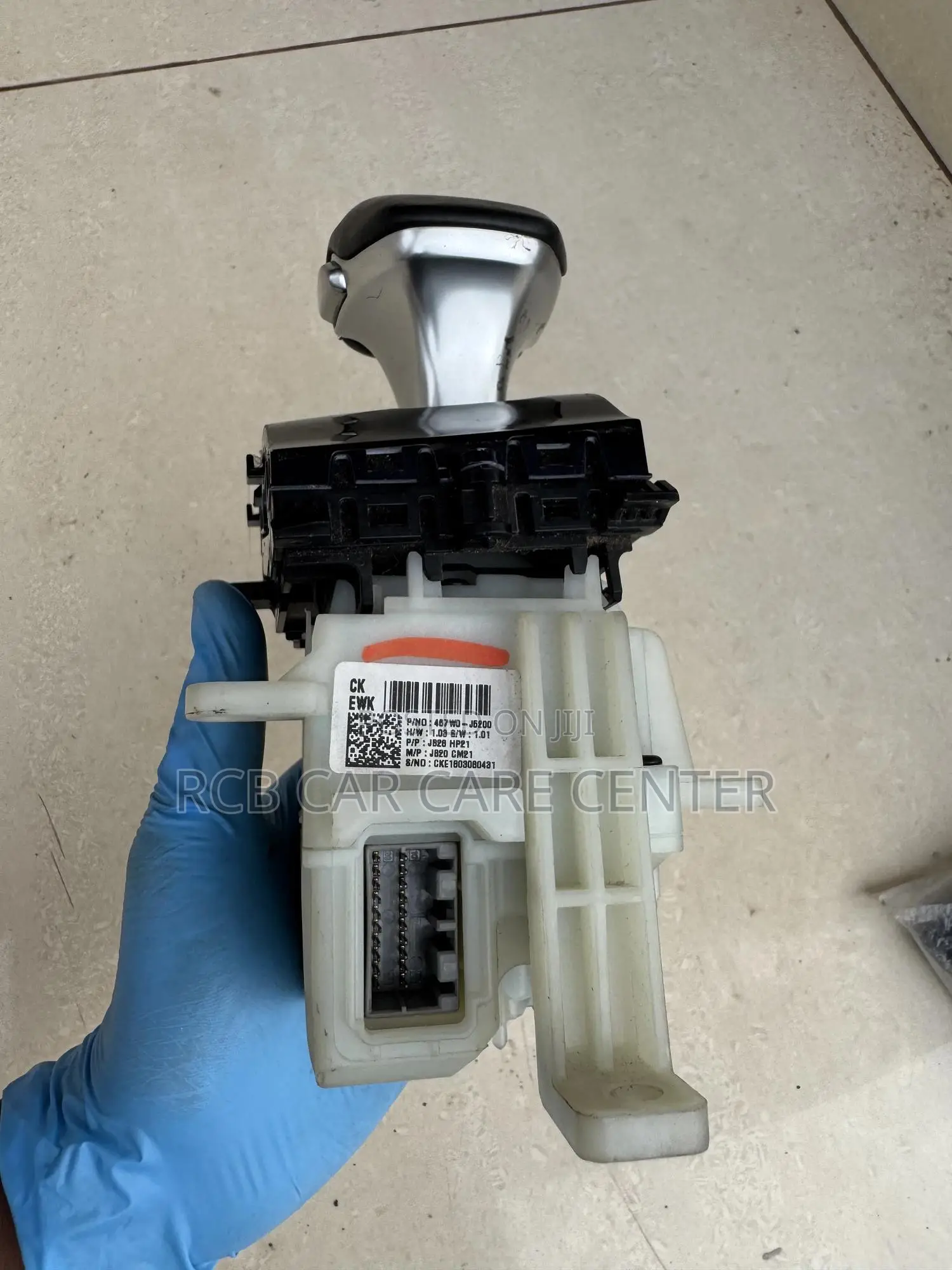 Kia Stinger Electronic Gear Selector