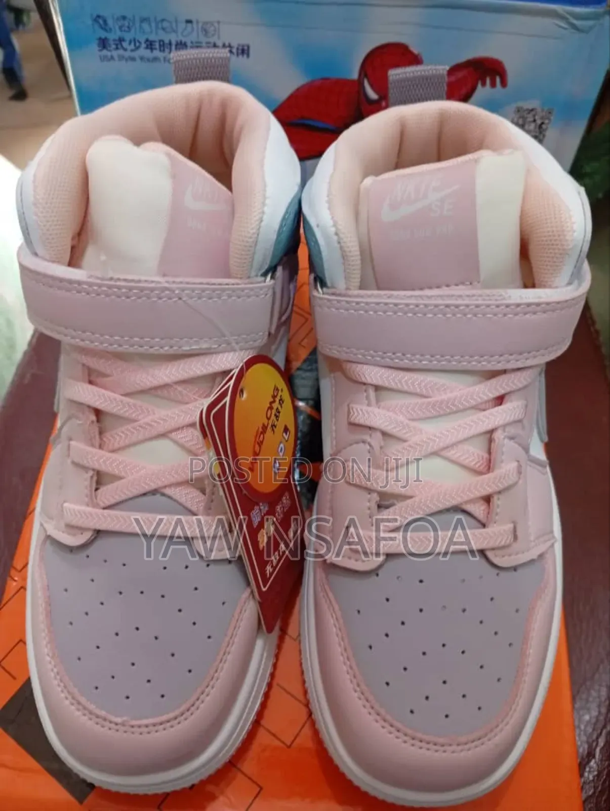 Kids Shoe Sneaker Home