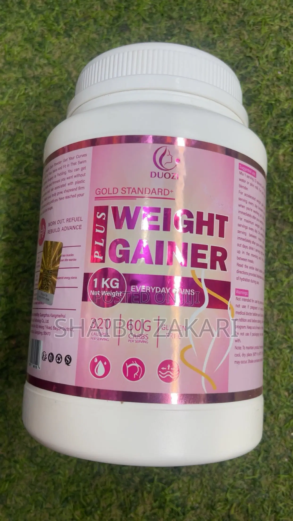 Sweight Egainer