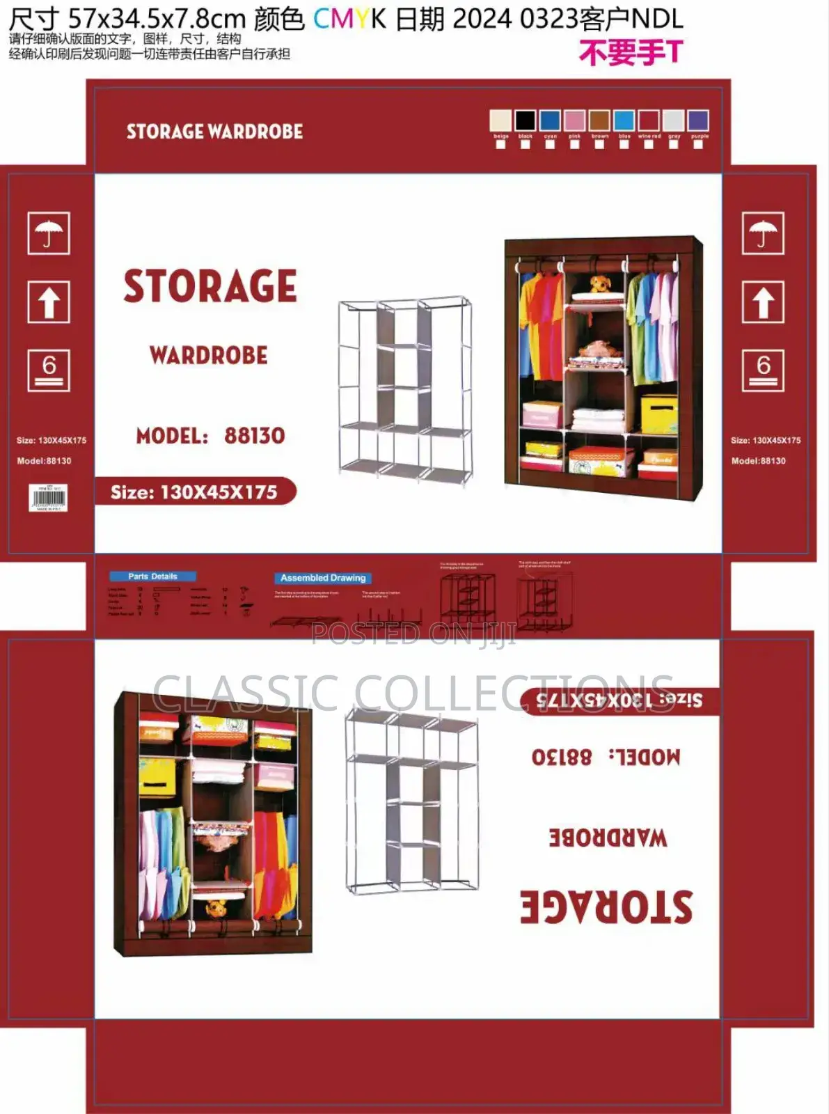 3in1 Material Wardrobe
