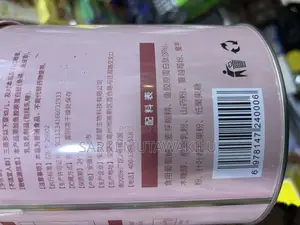 Collagen Powder