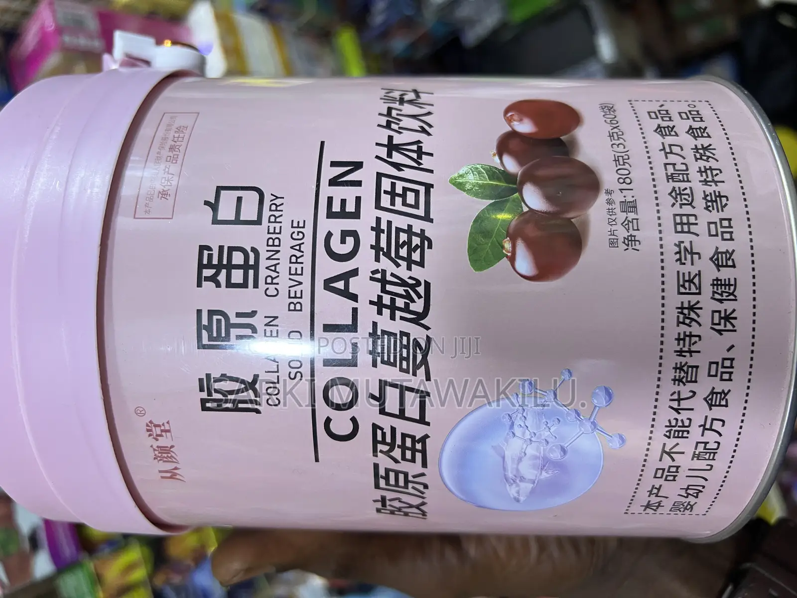 Collagen Powder