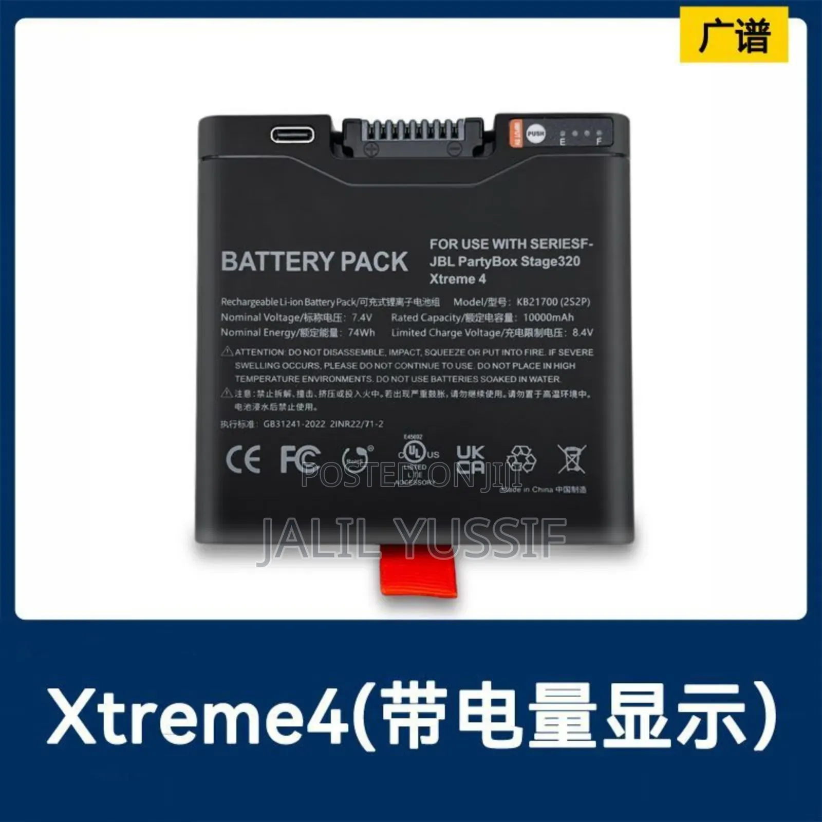 All Kind of Original Speaker Battery
