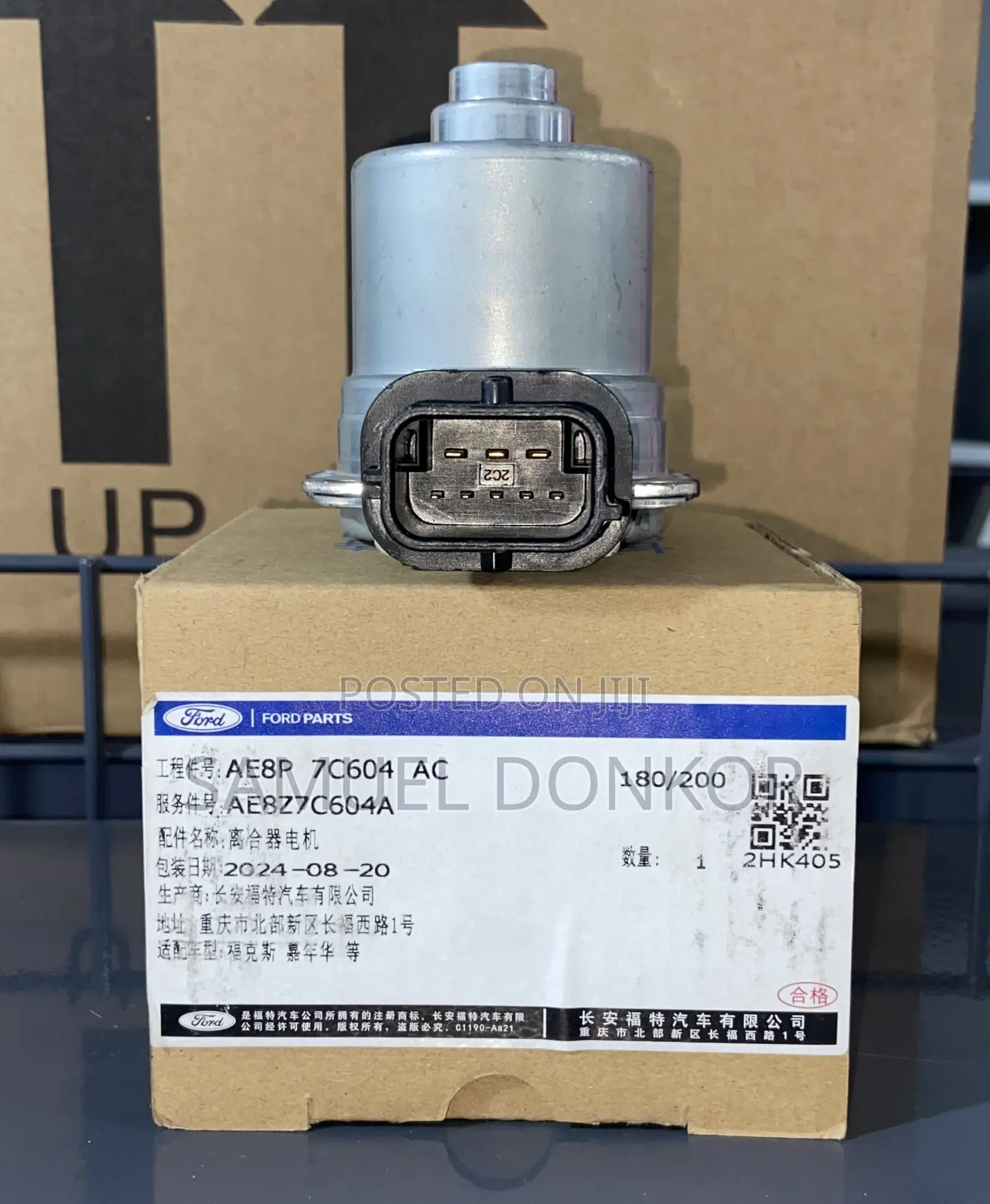 Ford Clutch Actuator Ae8z7c604a