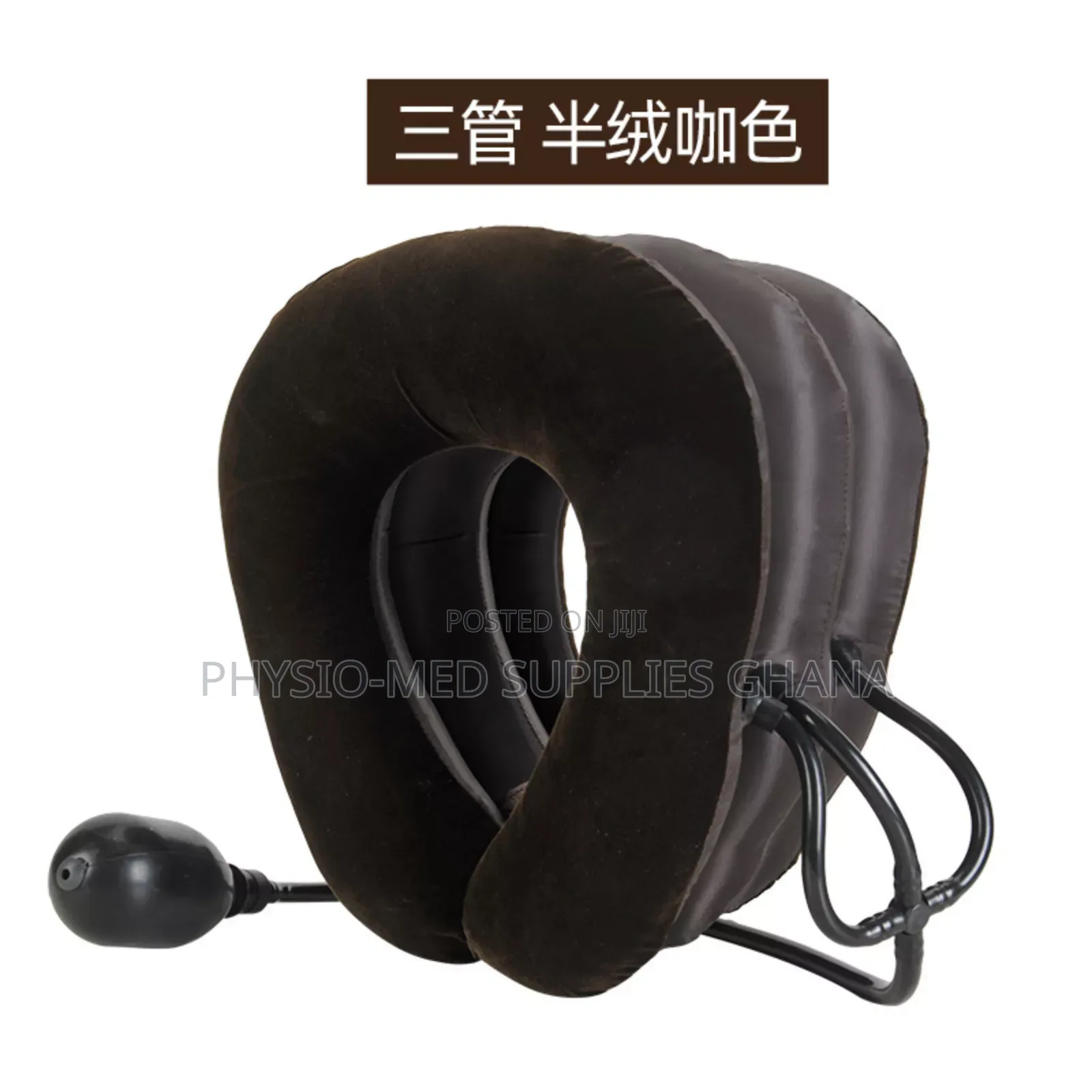 Inflatable Cervical Traction Kit
