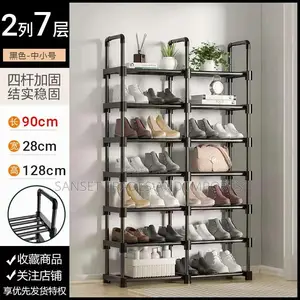 Multilayer Shoe Rack