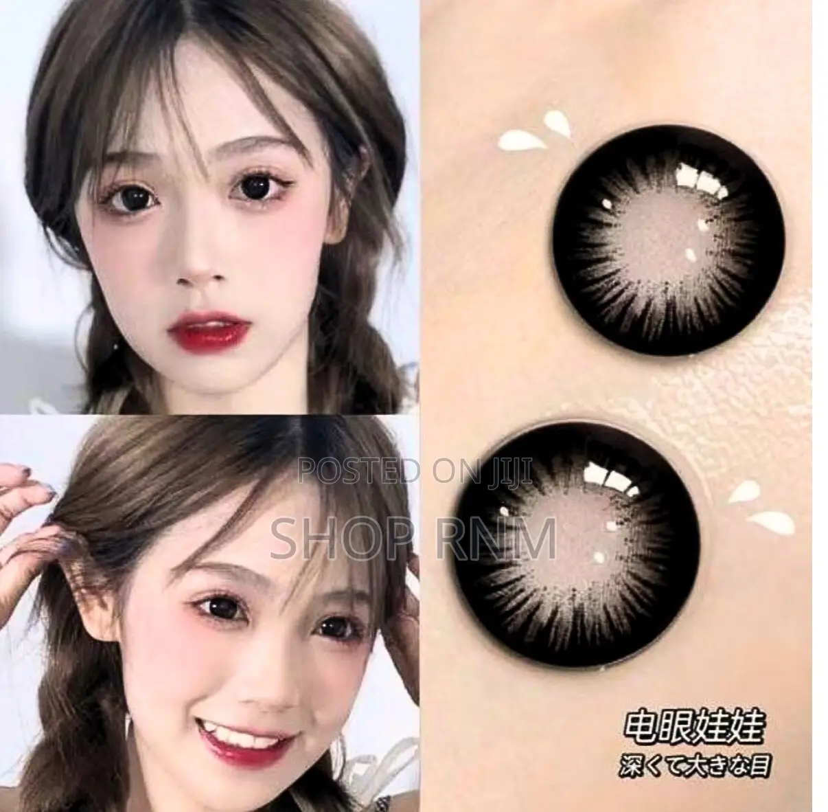 Barbie Doll Eyes Black Contact Lenses