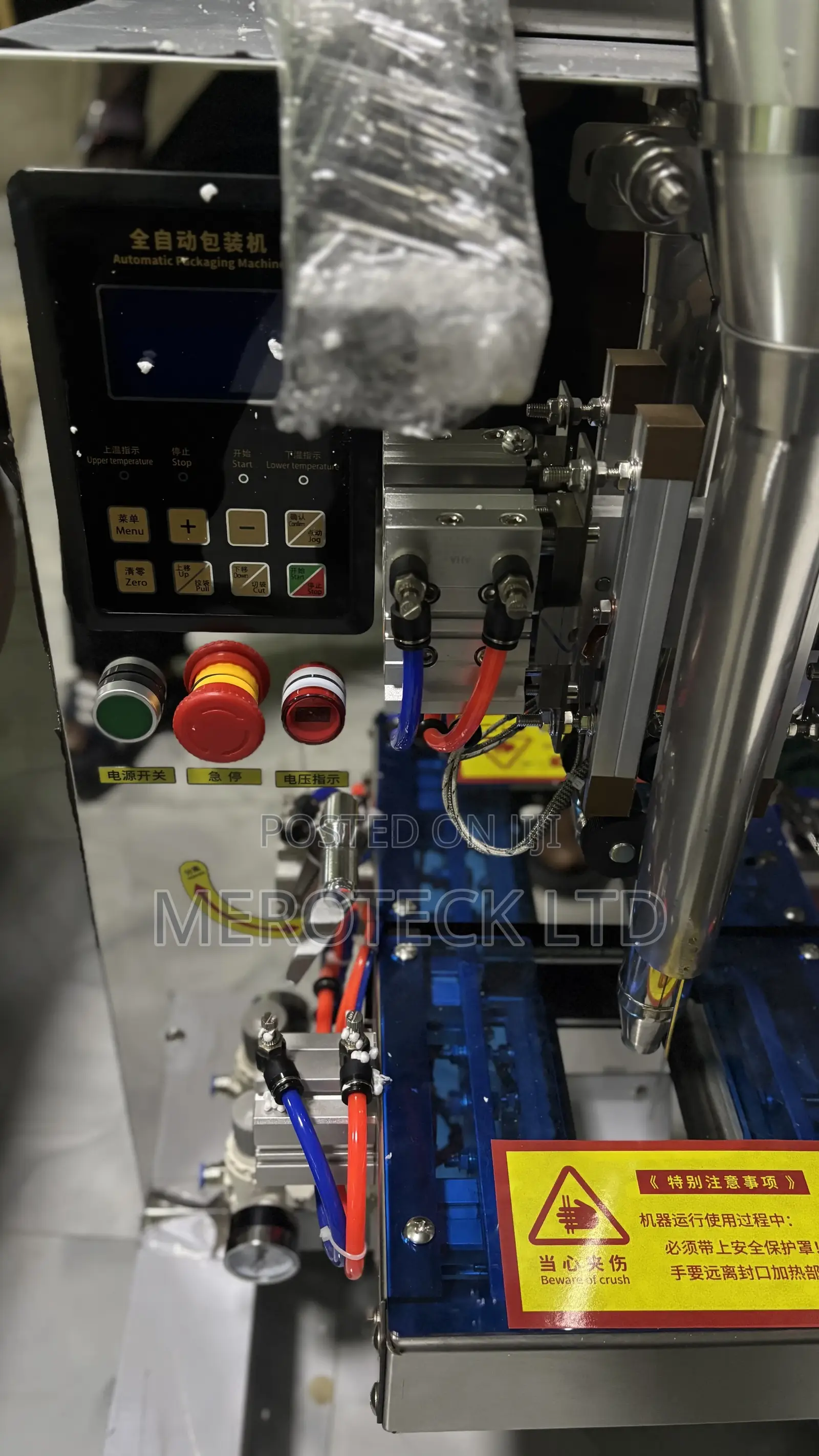 Paste Multi Purpose Packaging Machine + Compressor + Date Coder