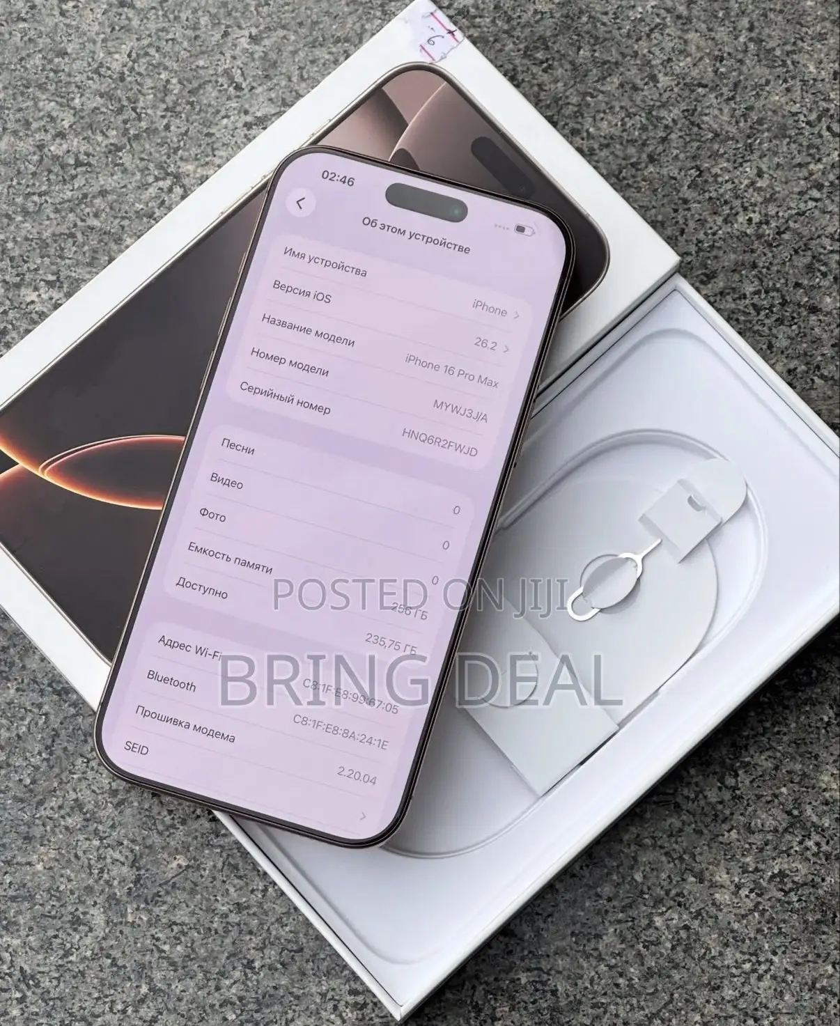 Apple iPhone 16 Pro Max 256 GB Gold