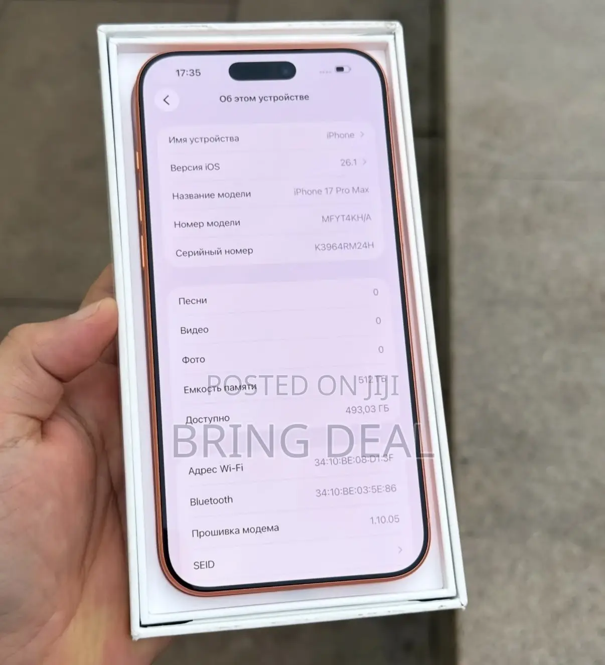 Apple iPhone 17 Pro Max 512 GB Orange