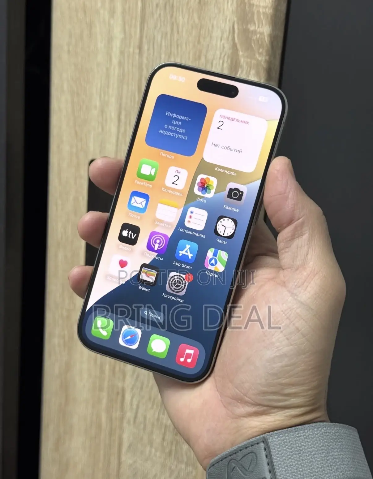 Apple iPhone 15 Pro Max 512 GB Silver