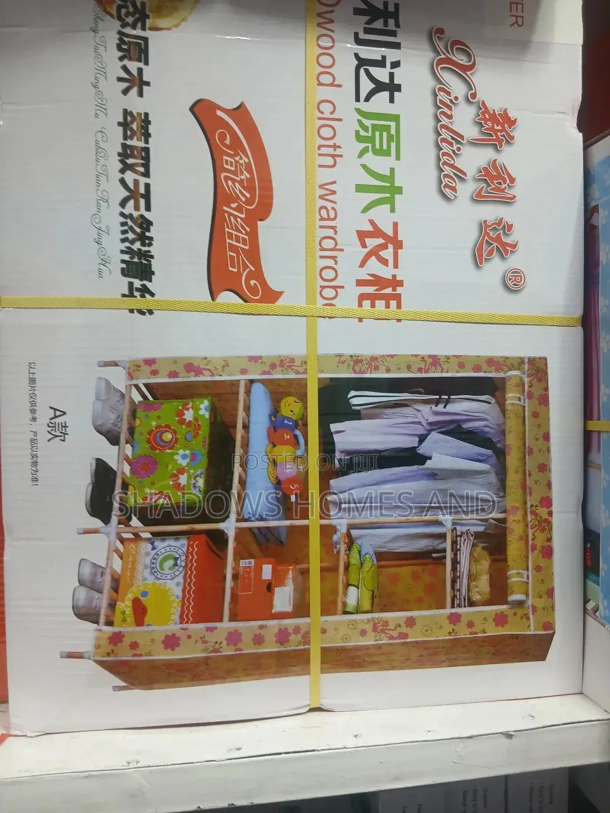 3in1 Wooden Wardrobe