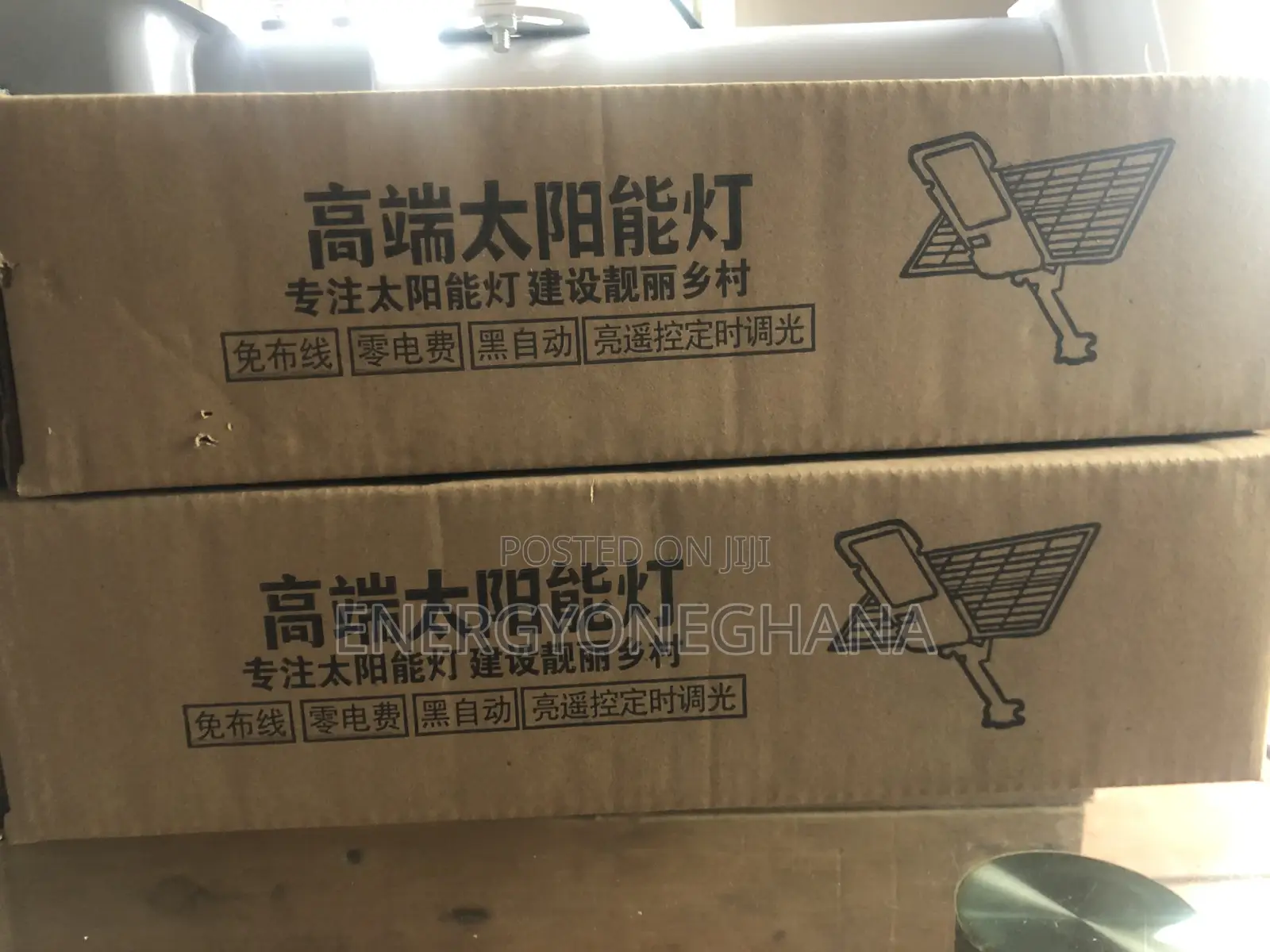 Solar Street Light