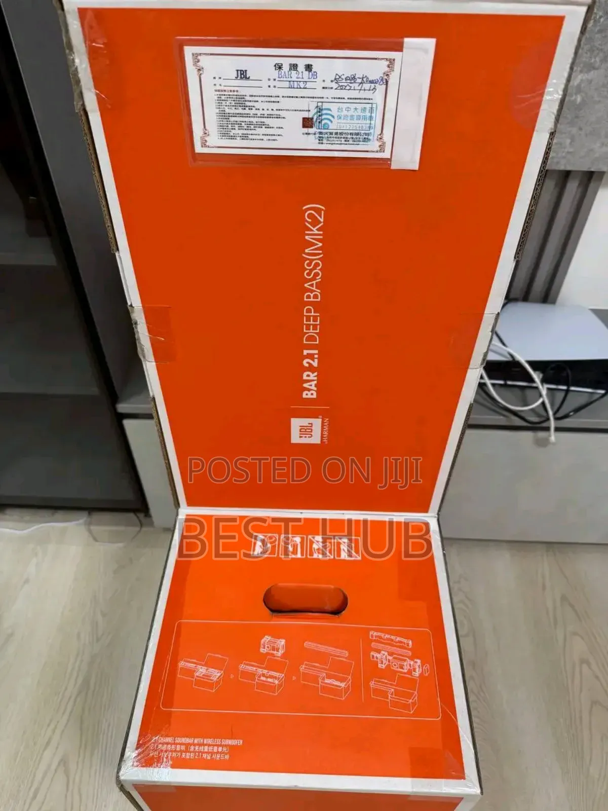 JBL Soundbar 2.1 Mk2 2025