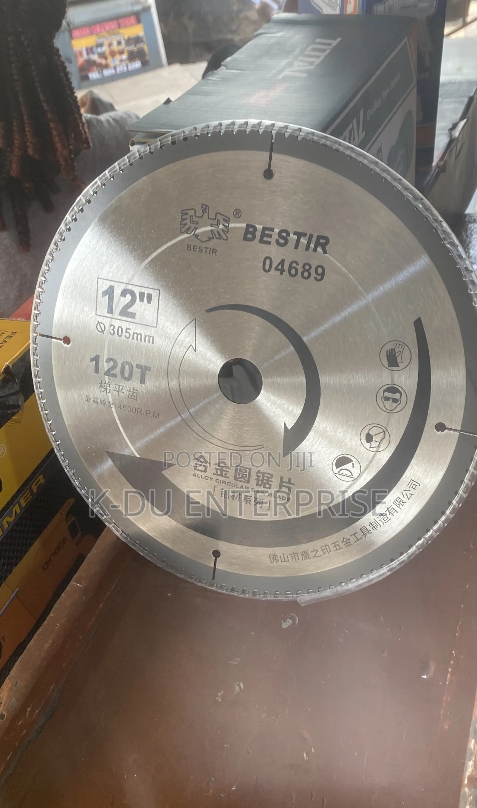 Bestir Aluminum Blade 12”
