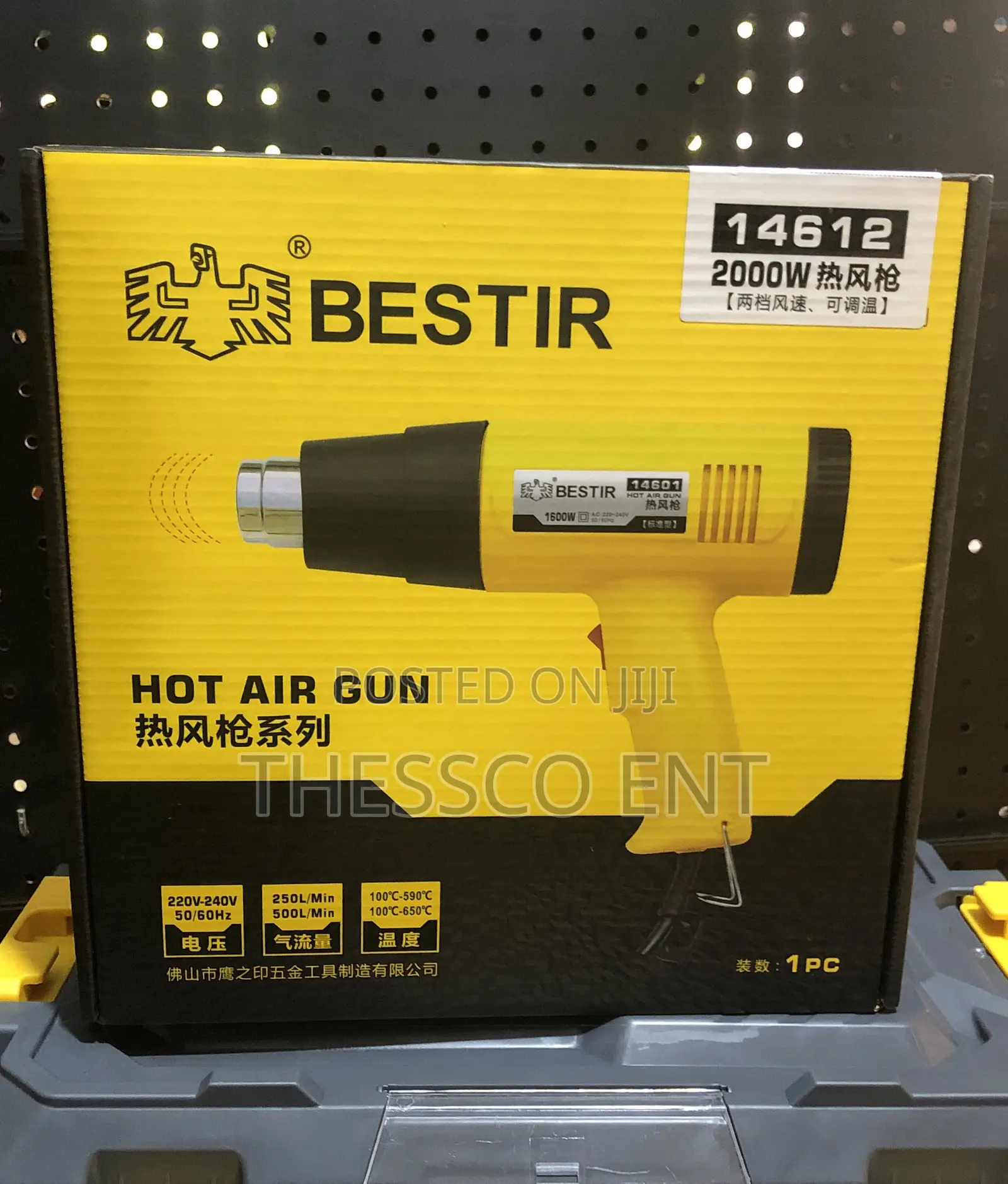Hot Air Gun 2000w