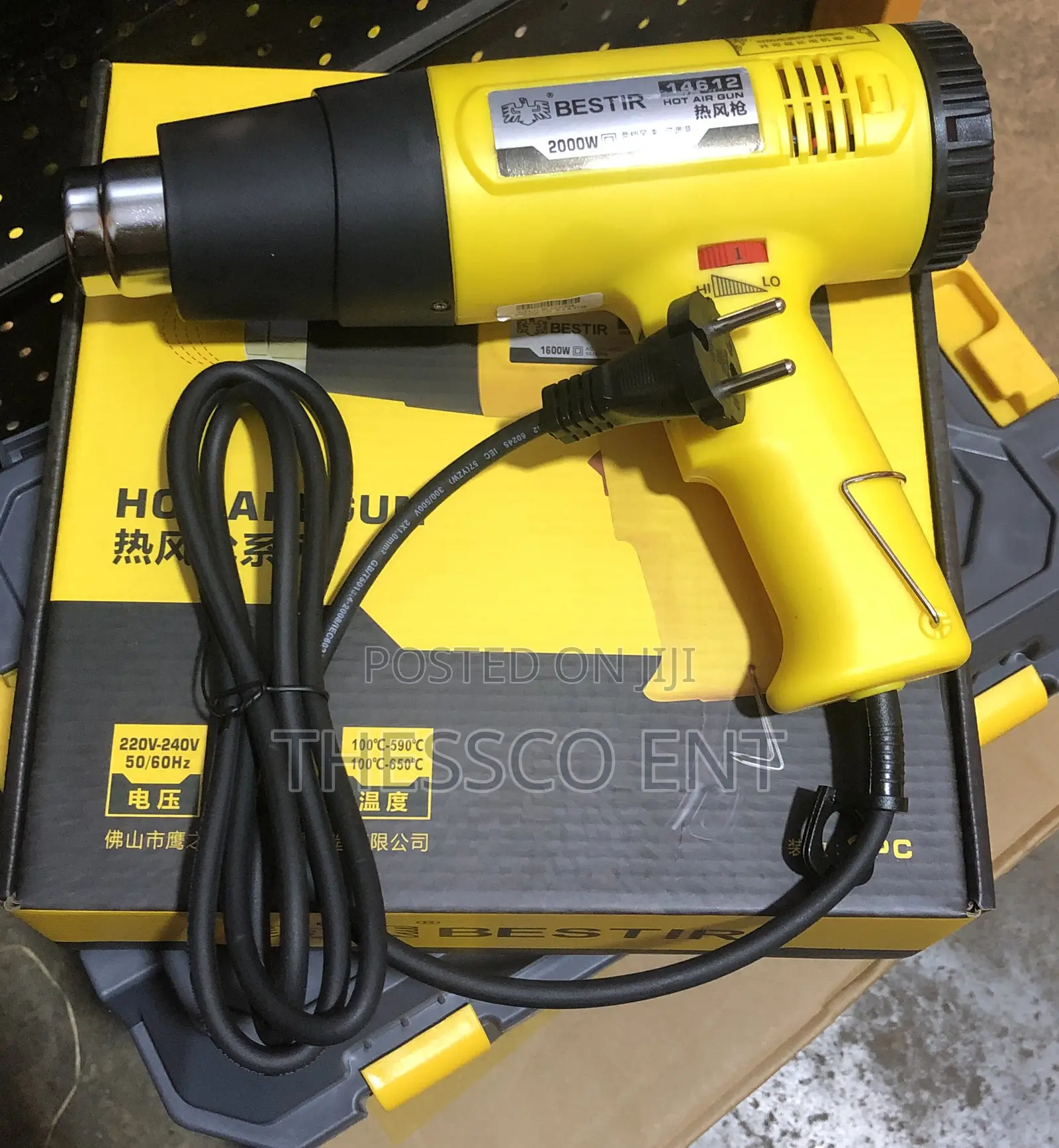 Hot Air Gun 2000w