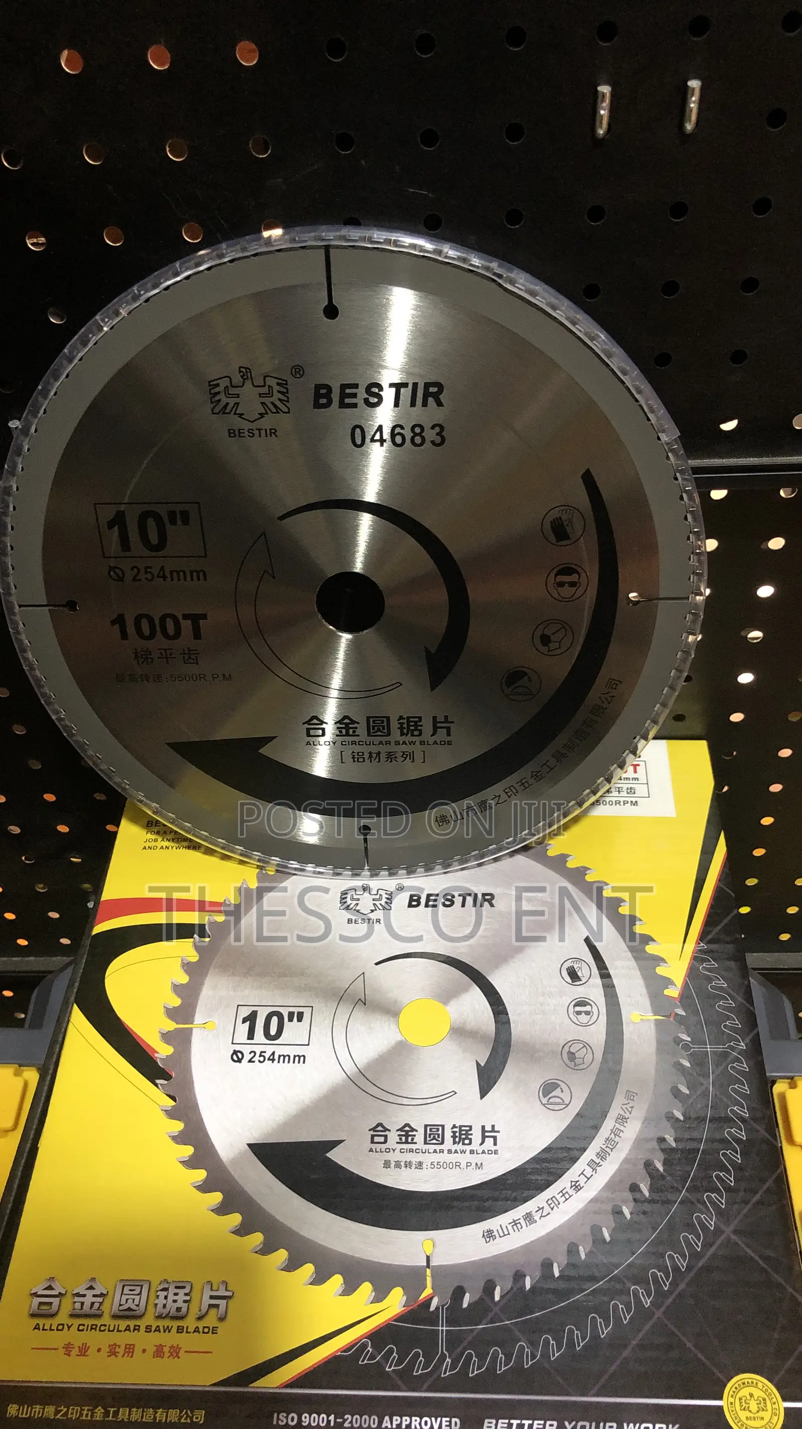 Aluminum Blade 10"