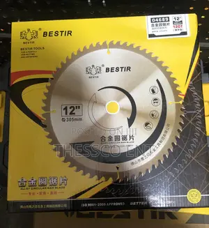 Aluminum Blade 12"