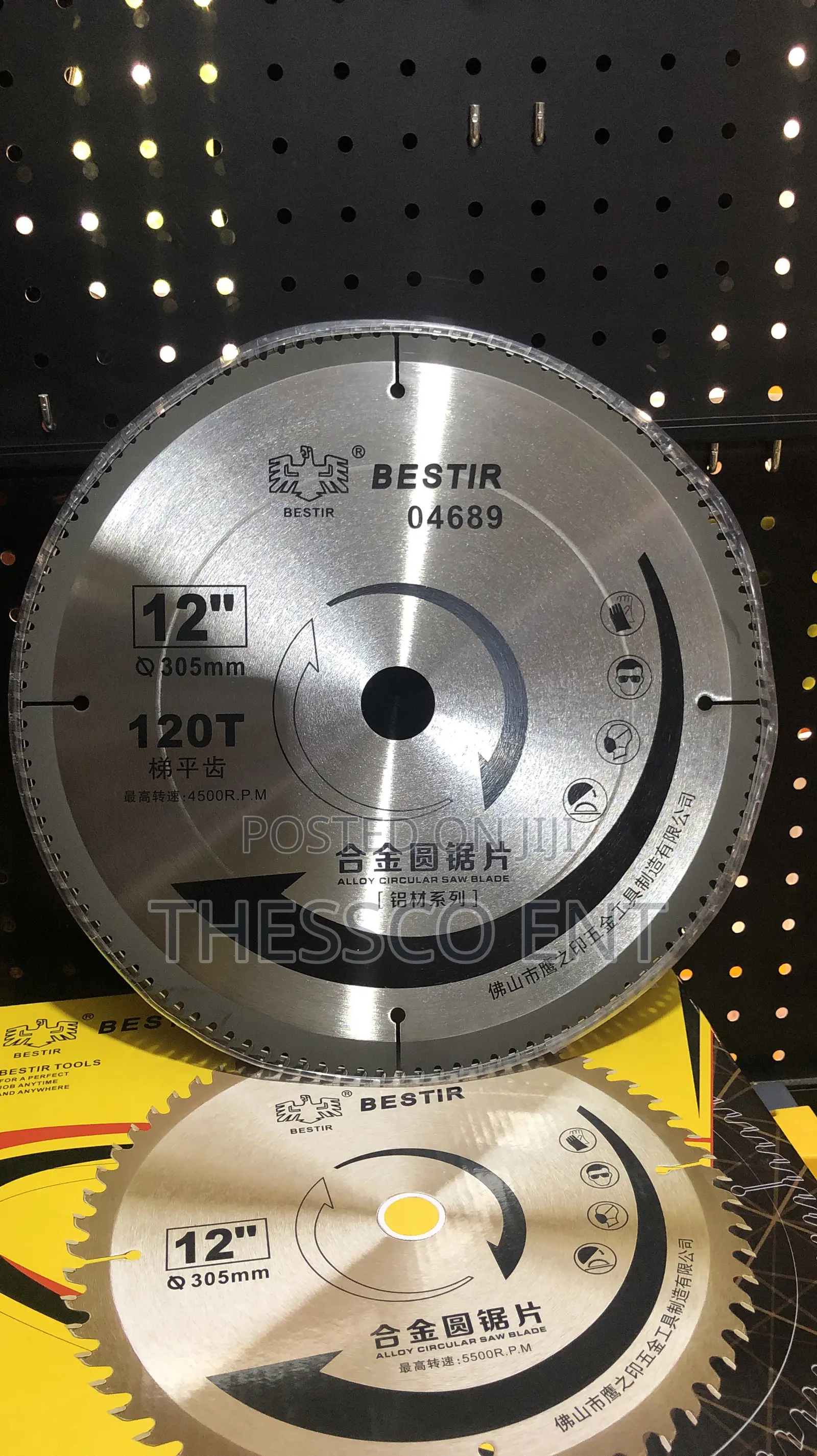 Aluminum Blade 12"