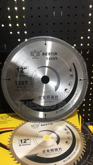 Aluminum Blade 12"