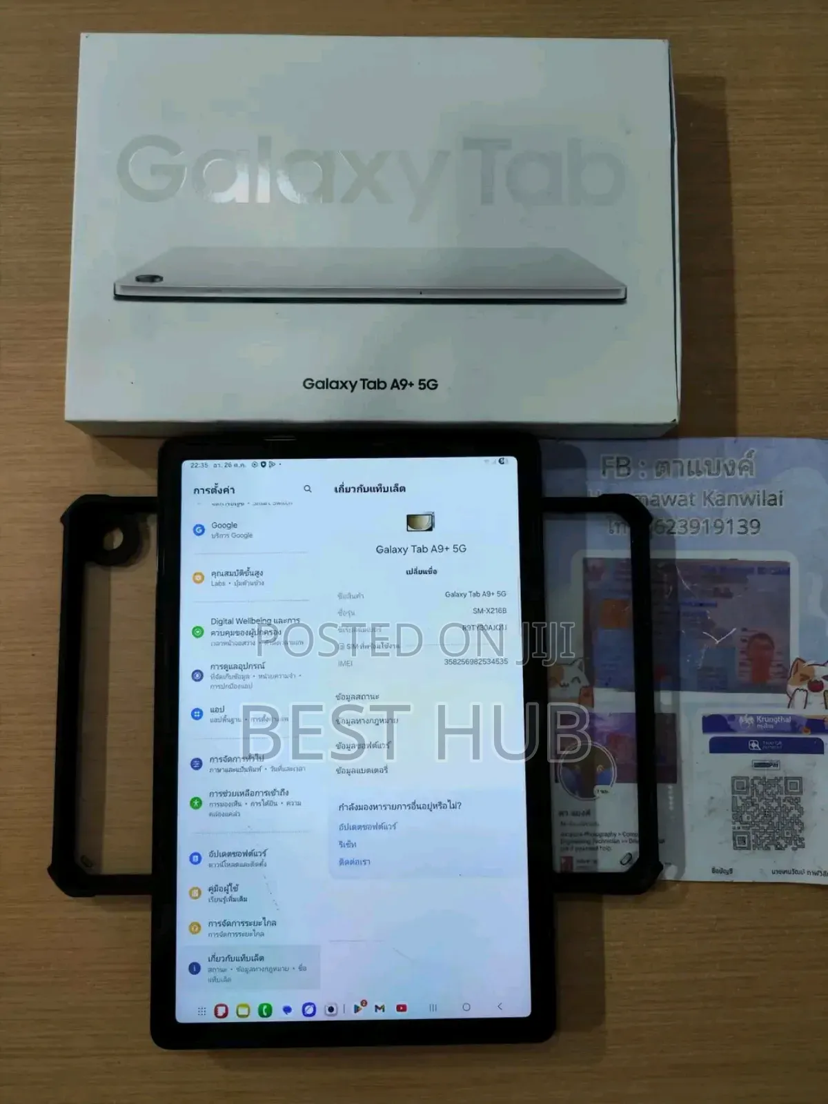 New Samsung Galaxy Tab A9+ 256 GB White