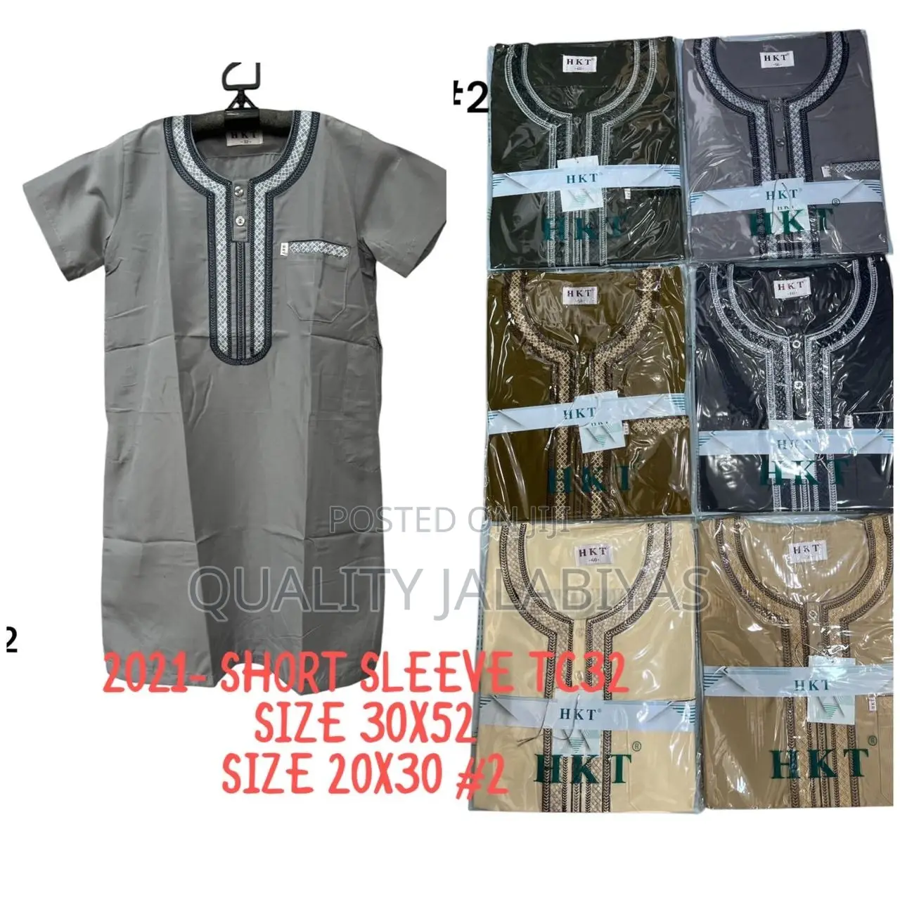 Kids Jalabiya (Shortsleeves)