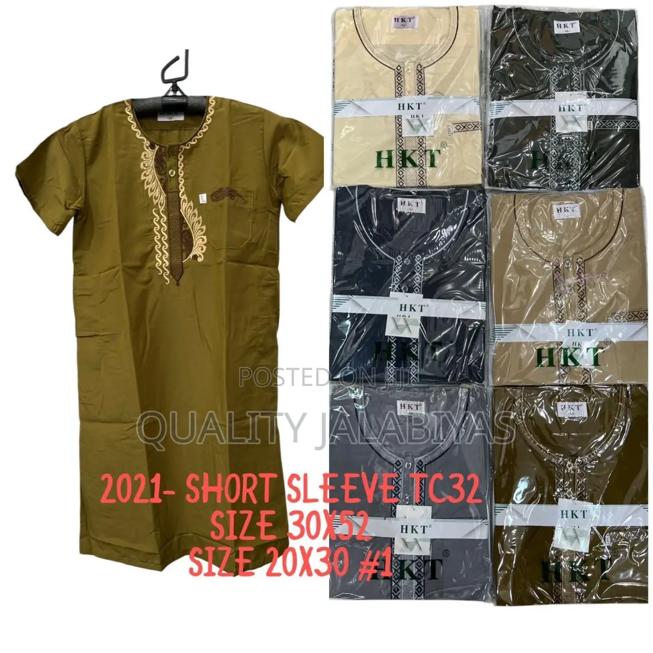 Kids Jalabiya (Shortsleeves)