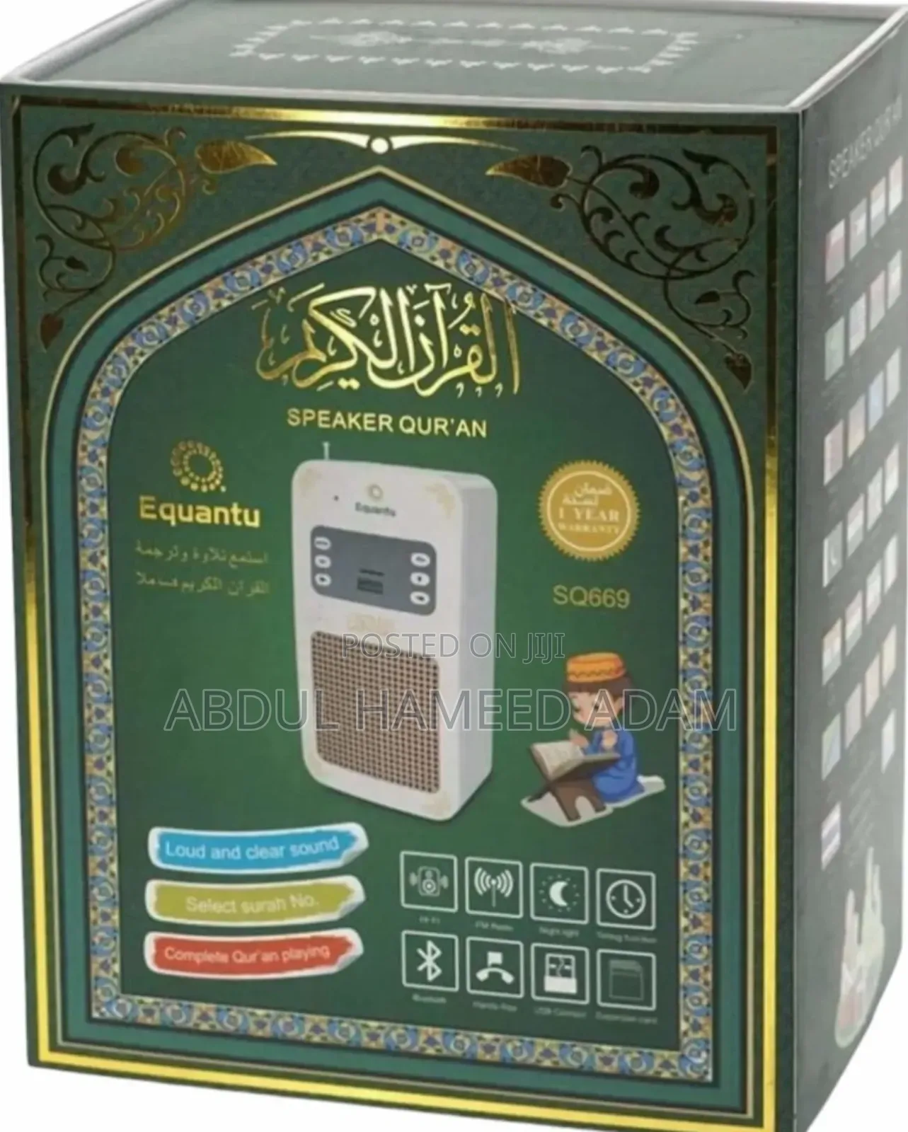 Smart Qur’An Player.