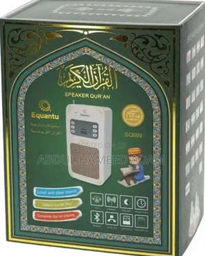 Smart Qur’An Player.