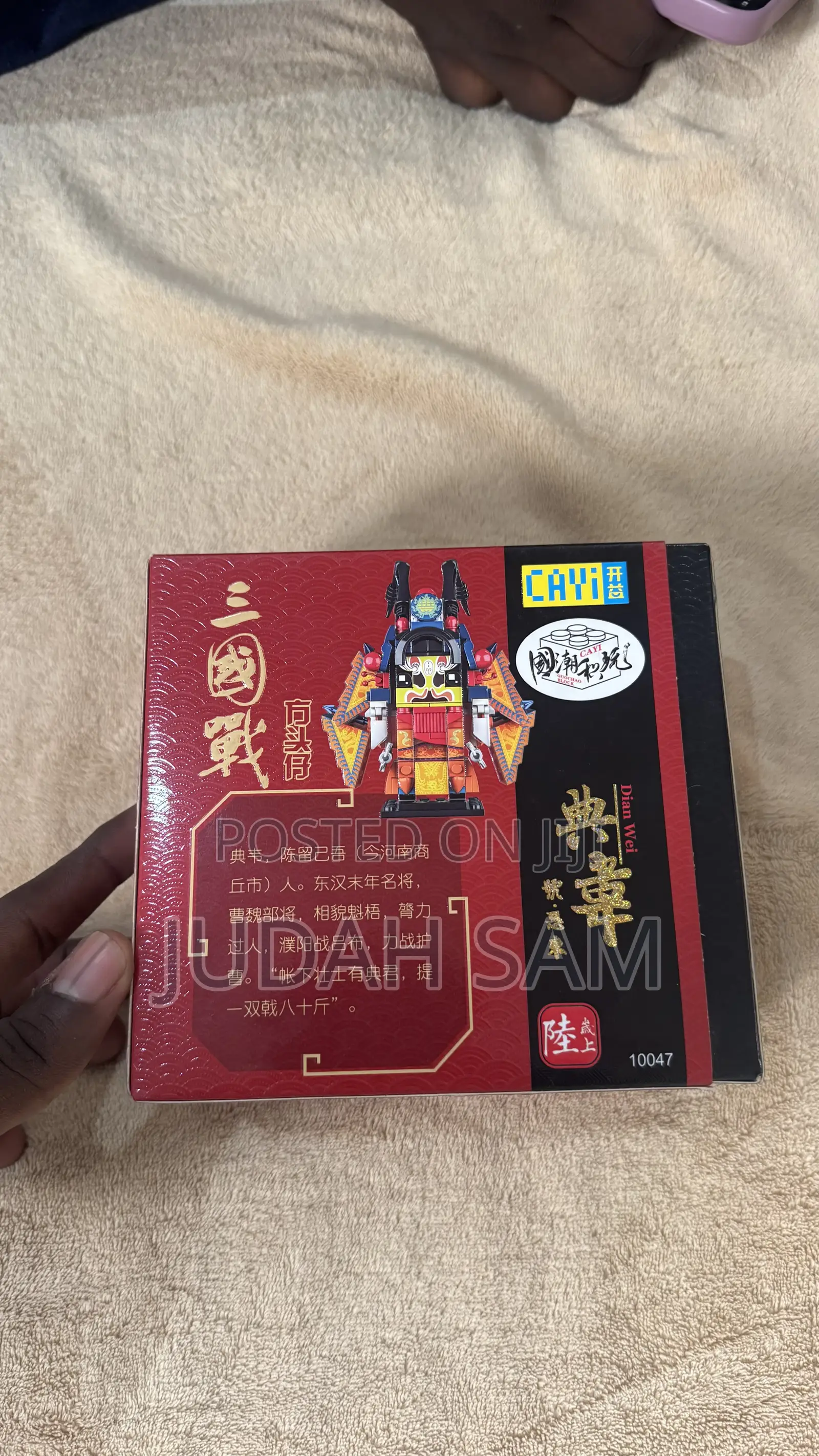 Samurai Lego Toy