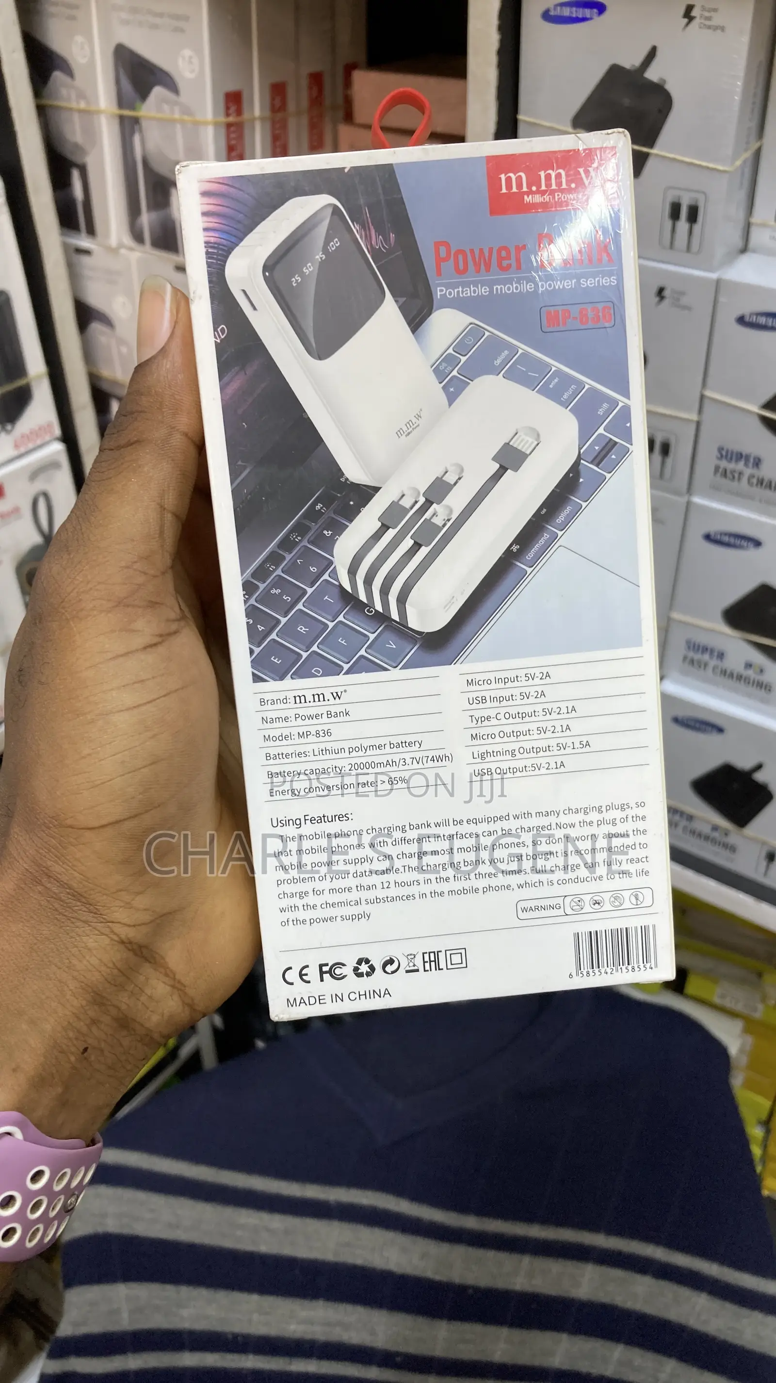 Power Bank